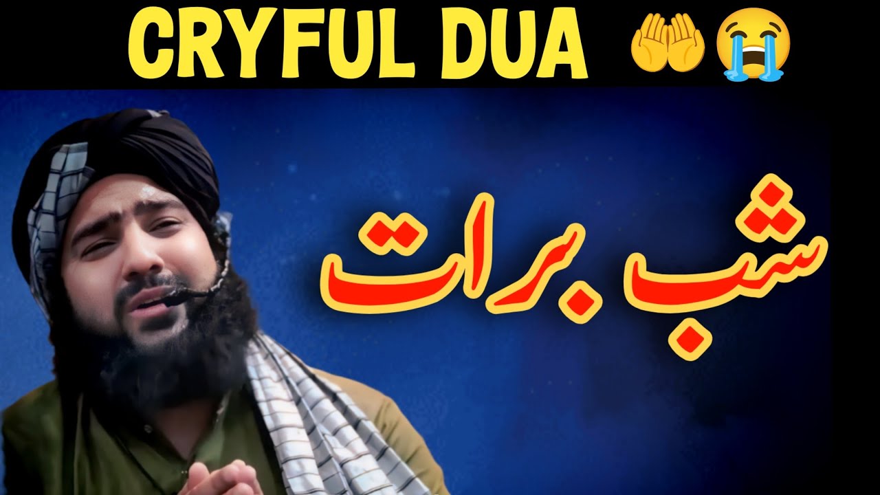 Shab_i_Baraat || Cryful Dua 😭🤲🤲 || Hafiz Aadil Siddiqui Sahab