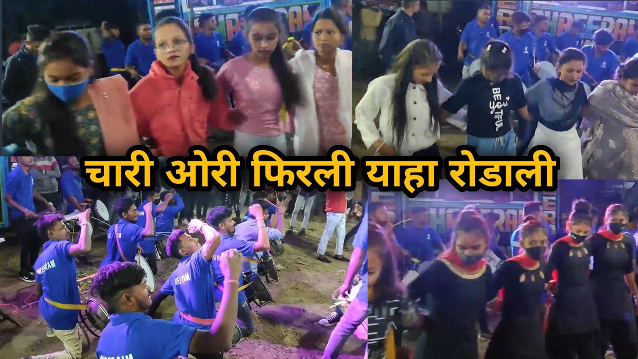 Chari Ori Fireli Yaha Rodali | चारी ओरी फिरली याहा रोडाली | Adivasi Rodali | आदिवासी रोडाली