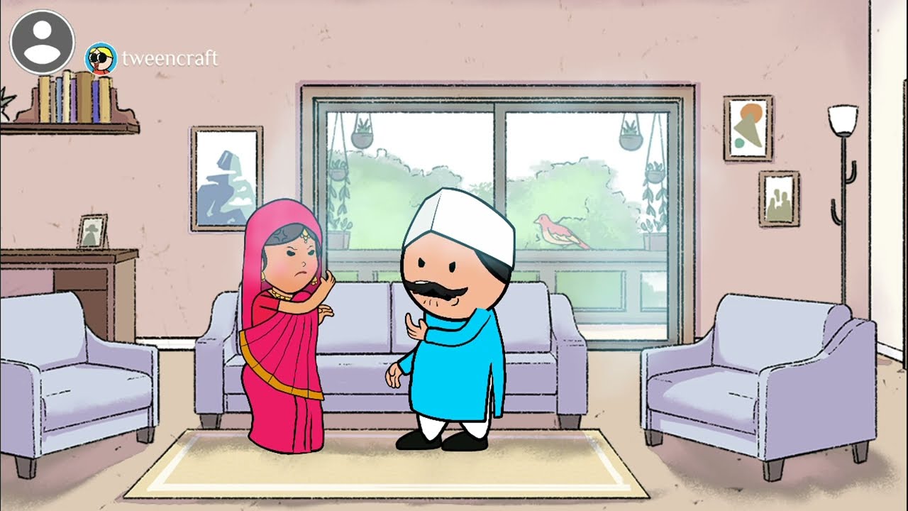 Galatfahmi ki vajah se pati patni mein jhagada ho gaya