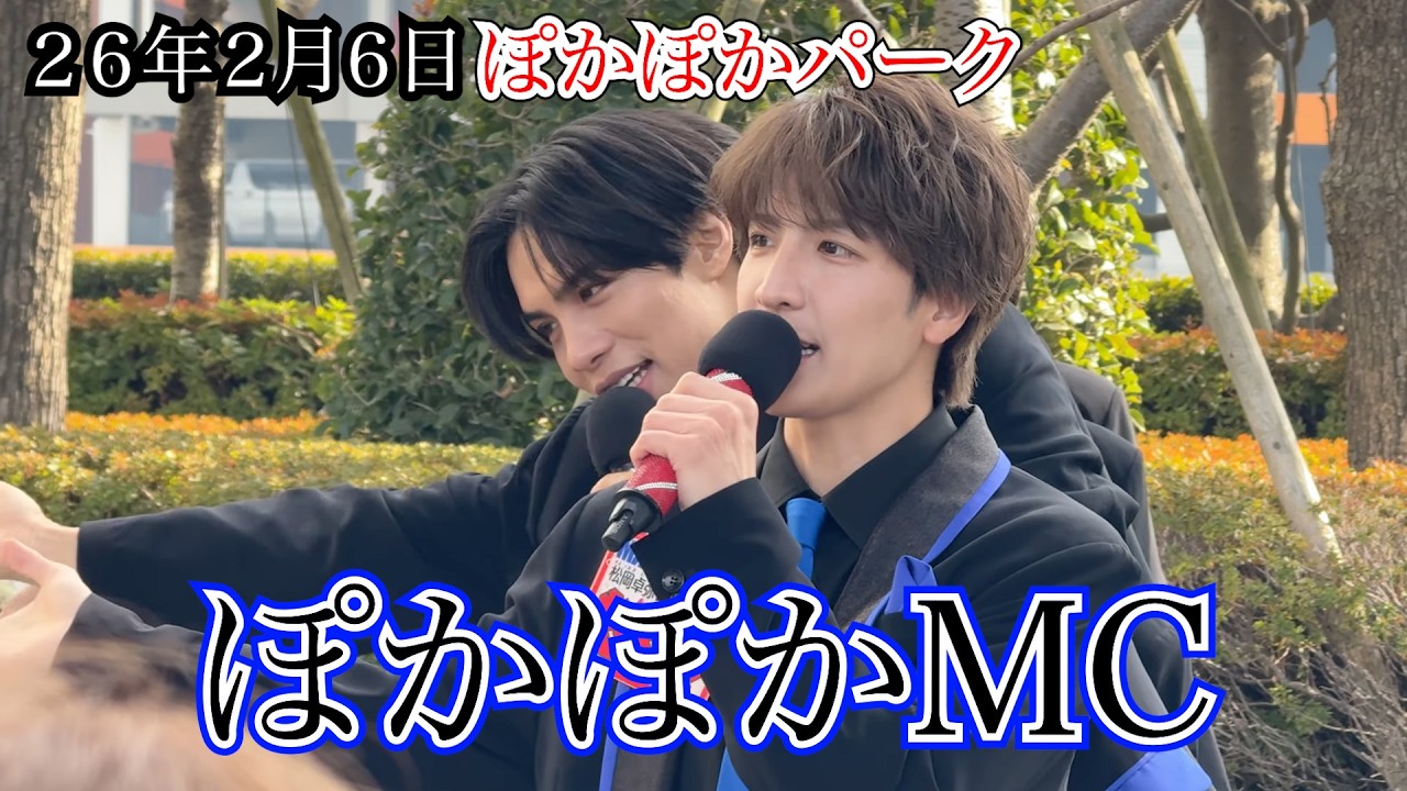 【MATSURI】ぽかぽかMC　フジテレビ　ぽかぽかパーク　２６年２月６日