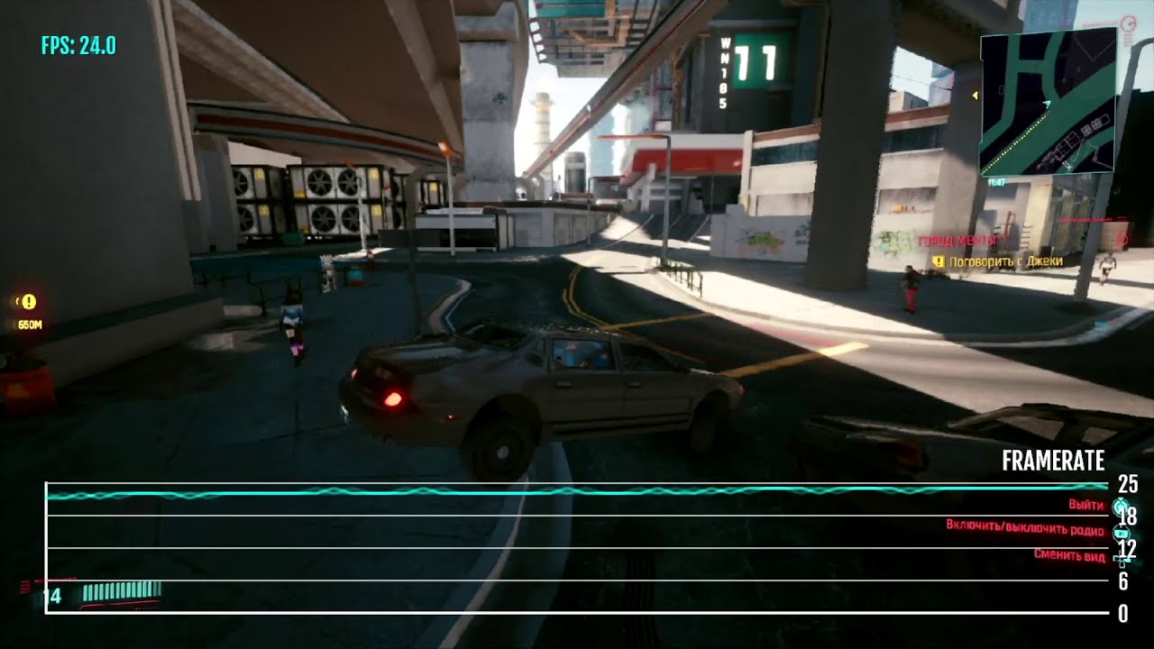Cyberpunk 2077 - PS4 HOTFIX UPDATE 1.04 - Frame Rate Test Gameplay