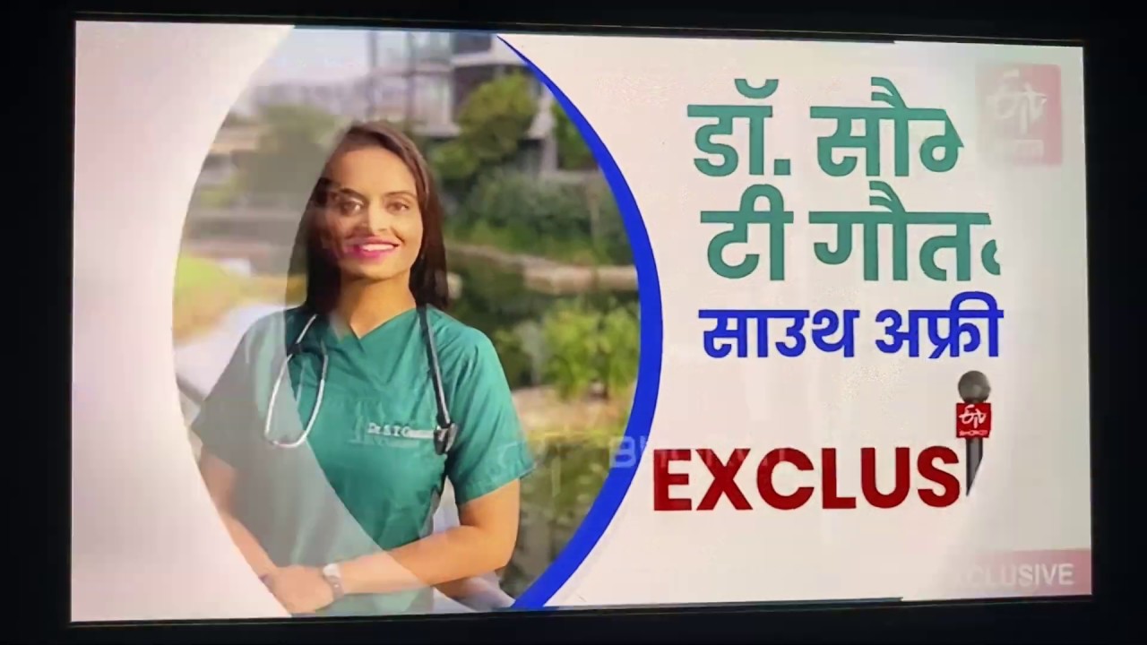 Featured on ETV INDIA | Important Message on COVID19