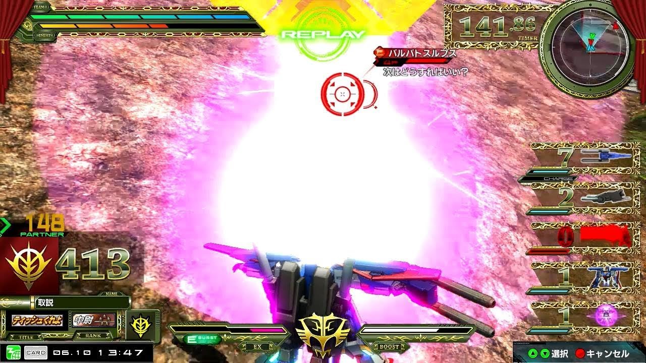 身内戦99 ガンダムZZ視点