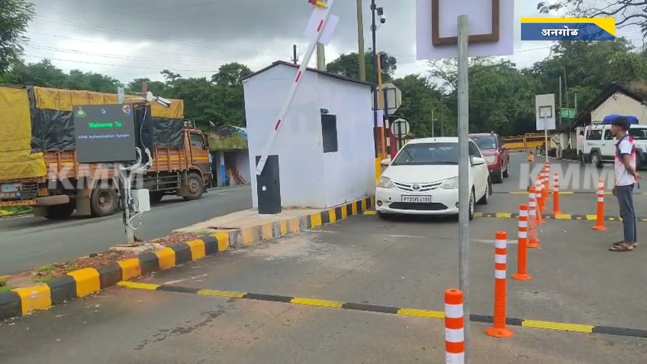 Goa Entry Rule Change | Valid Vehicle Documents Mandatory from 22nd Sept