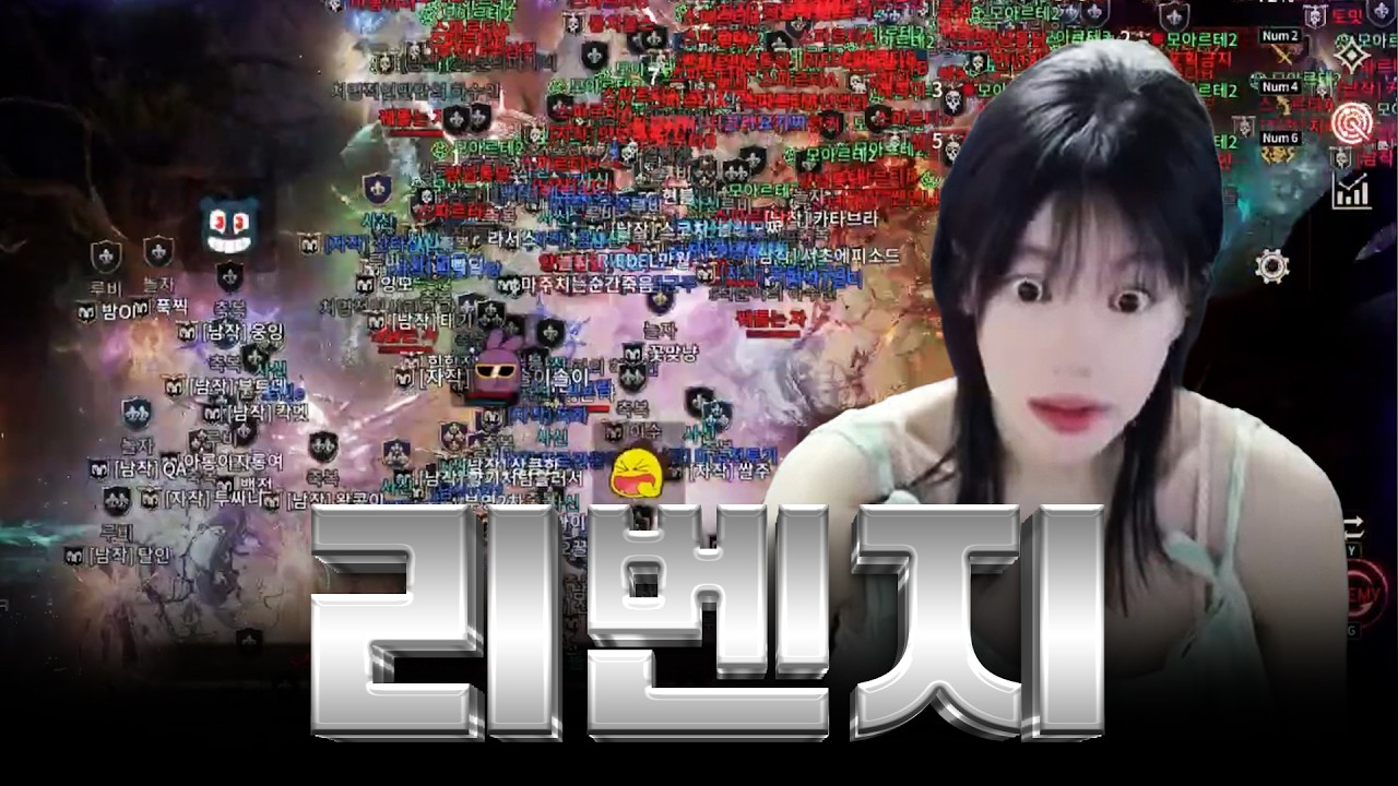 모아르테2 vs 오스카2 리벤지 매치! 그 눈깔 나왔다.. #뱀피르