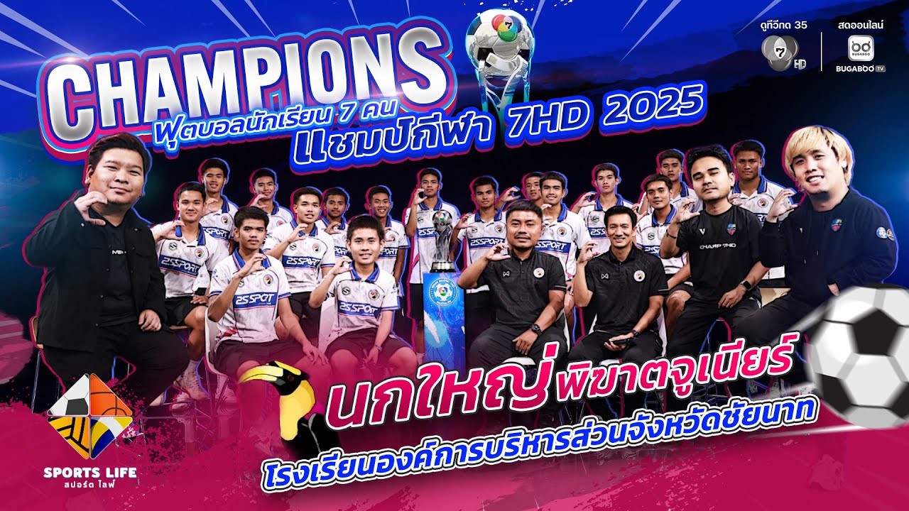 SPORTS LIFE | 