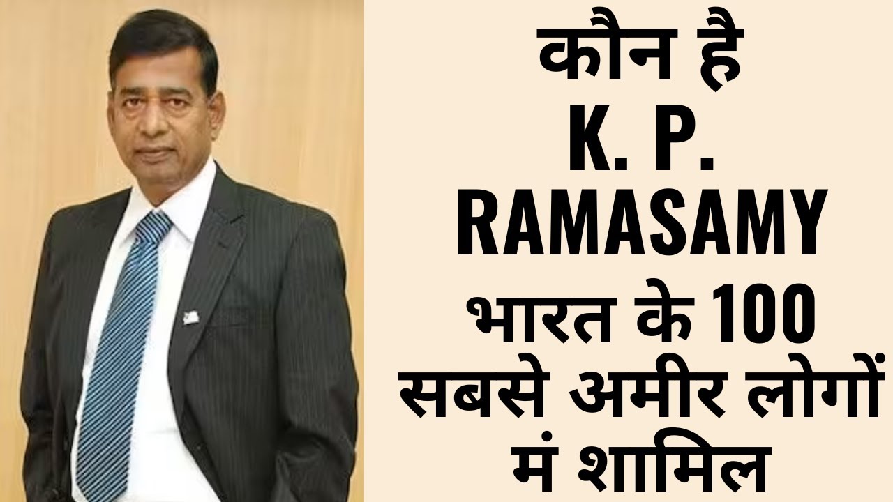 k p ramasamy . K P RAMASAMY FORBES RICH LIST