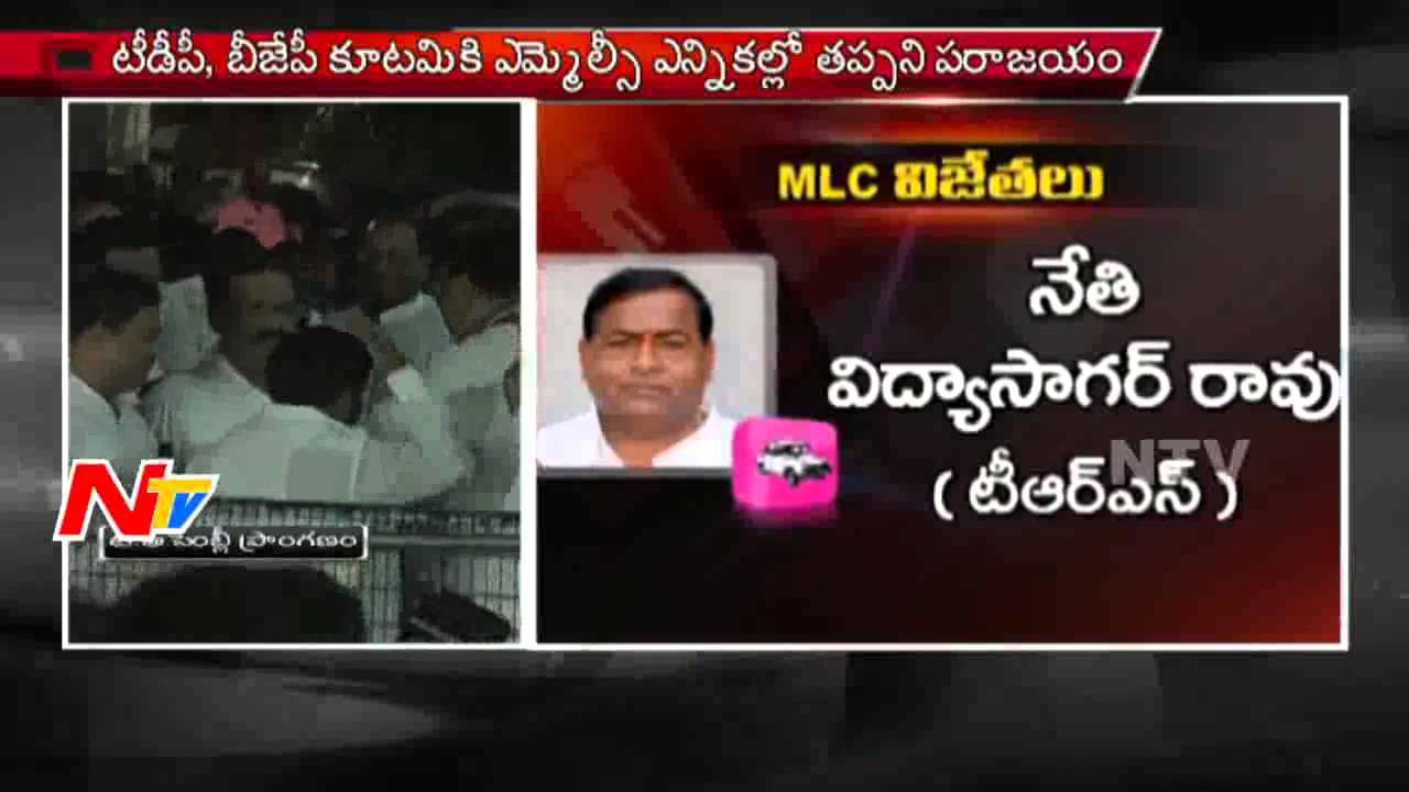TRS Party Celebrating MLC Elections Victory