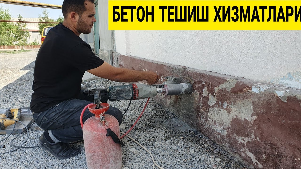 Бетон Тешиш Хизматлари