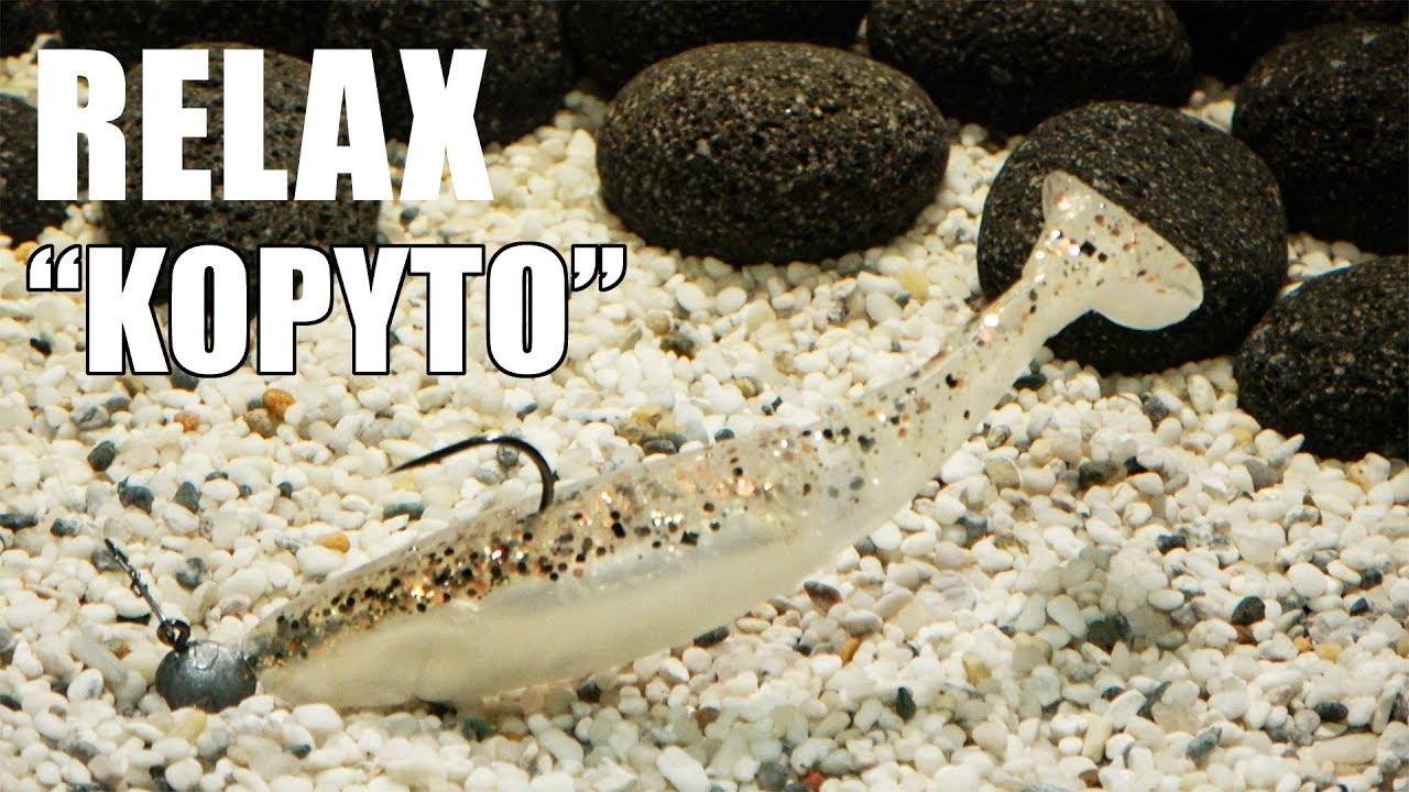 Relax: Kopyto! Lure action! Underwater! Full HD