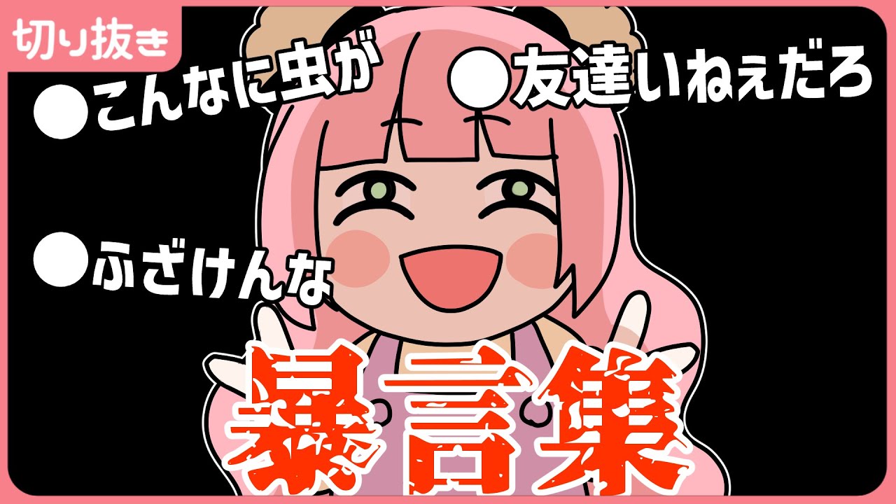 【CoD】この女口悪！！ｗｗｗｗｗ【レイちゃん。】