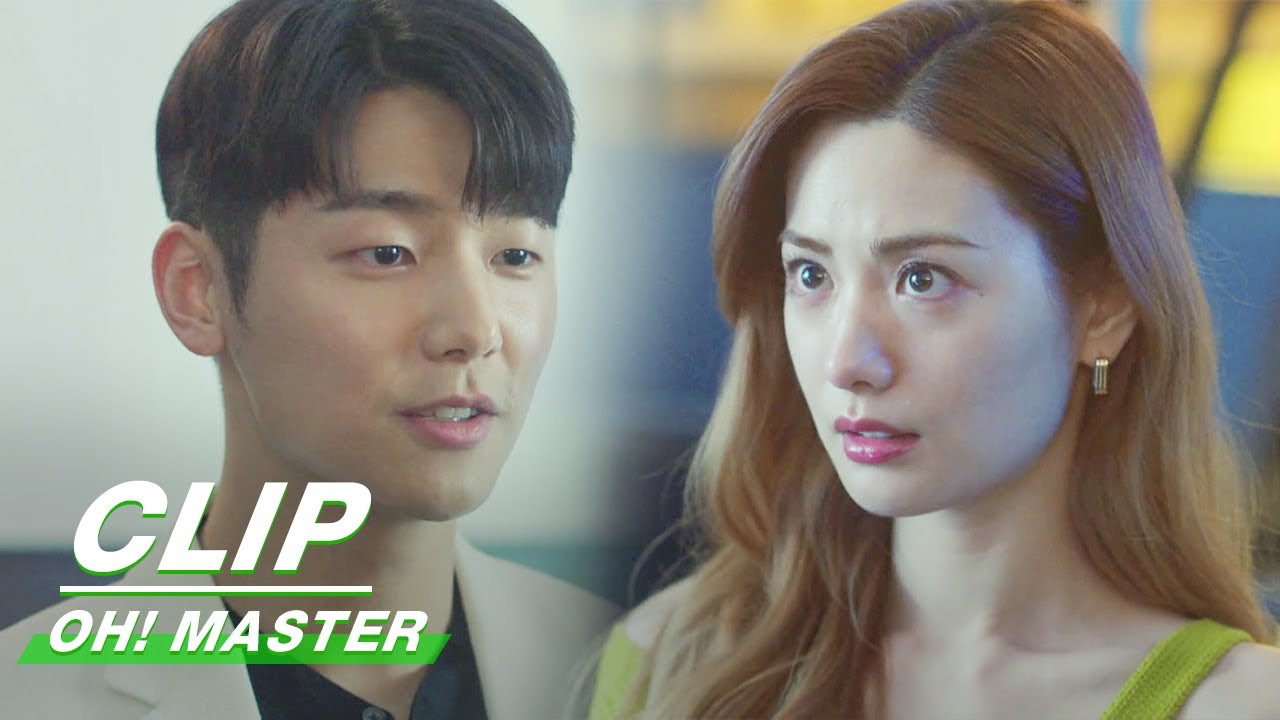 Clip: Nana Is Gonna To Be Kang Min Hyuk's Fianc&eacute;e? | Oh! Master EP14 | Oh! 珠仁君 | iQiyi