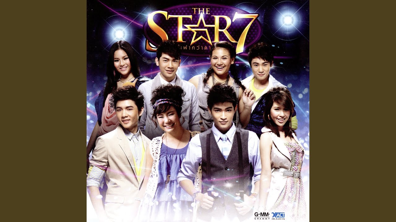 จินตนาการ