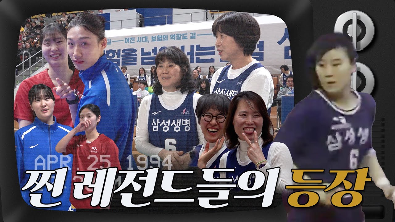 [블밍캠] 나 때는 말이야... 찐레전드 대거 등장 | 블루밍스 청용대전 비하인드 [4K] 🎥