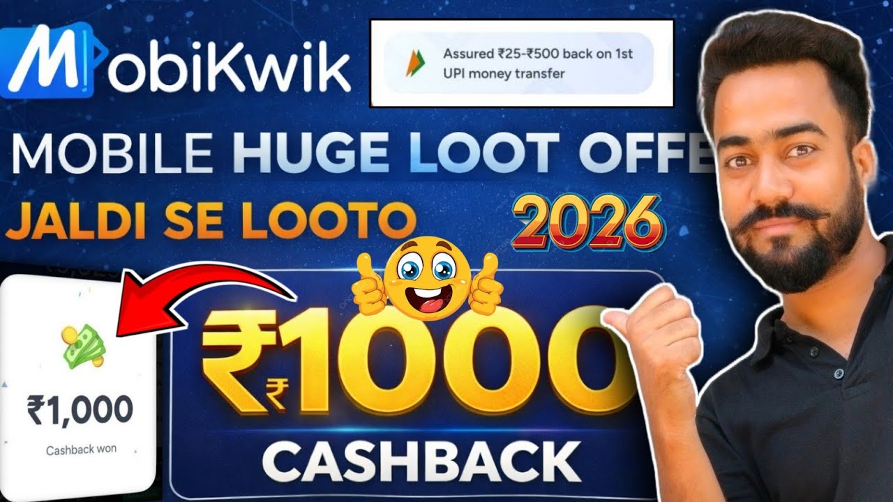 MobiKwik Huge Loot ₹1000 Cashback🔥Offer! MobiKwik ₹25-₹500 Loot Offer! MobiKwik New User Loot Offer!