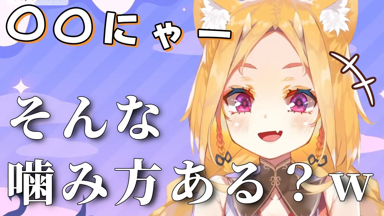 ふとした瞬間にネコが出てしまう真鹿るり【GuildCQ / 公式切り抜き / VTuber】
