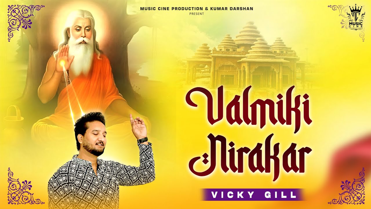 Valmiki Nirakar | Vicky Gill | Music Video | Valmiki Bhajan 2024 | Ricky Teji | Devotional Song