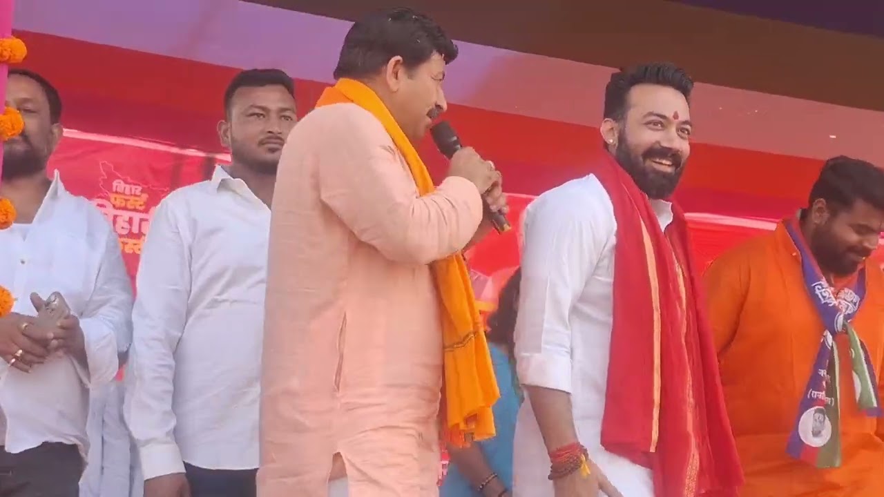 ममलखा में मनोज तिवारी की एंट्री बनी वायरल – भीड़ ने कर दिया माहौल गरम! 