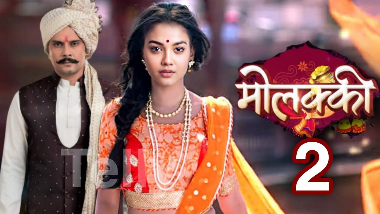 मोलक्की सीजन 2 जल्द आ रहा....? Molkki Season 2 | Priyal Mahajan New Show | Purvi And Virendra |