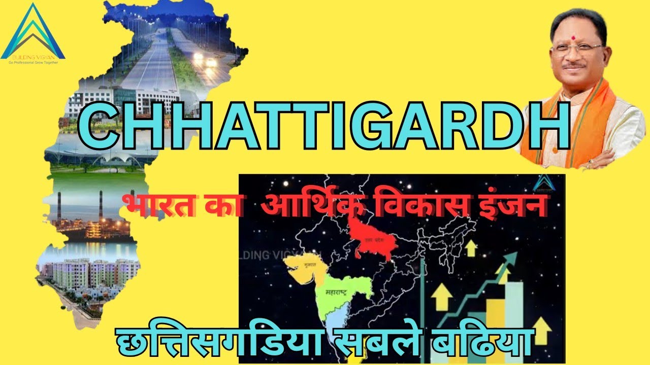 Chhattisgarh: The Surprising State Leading India's Economic Boom