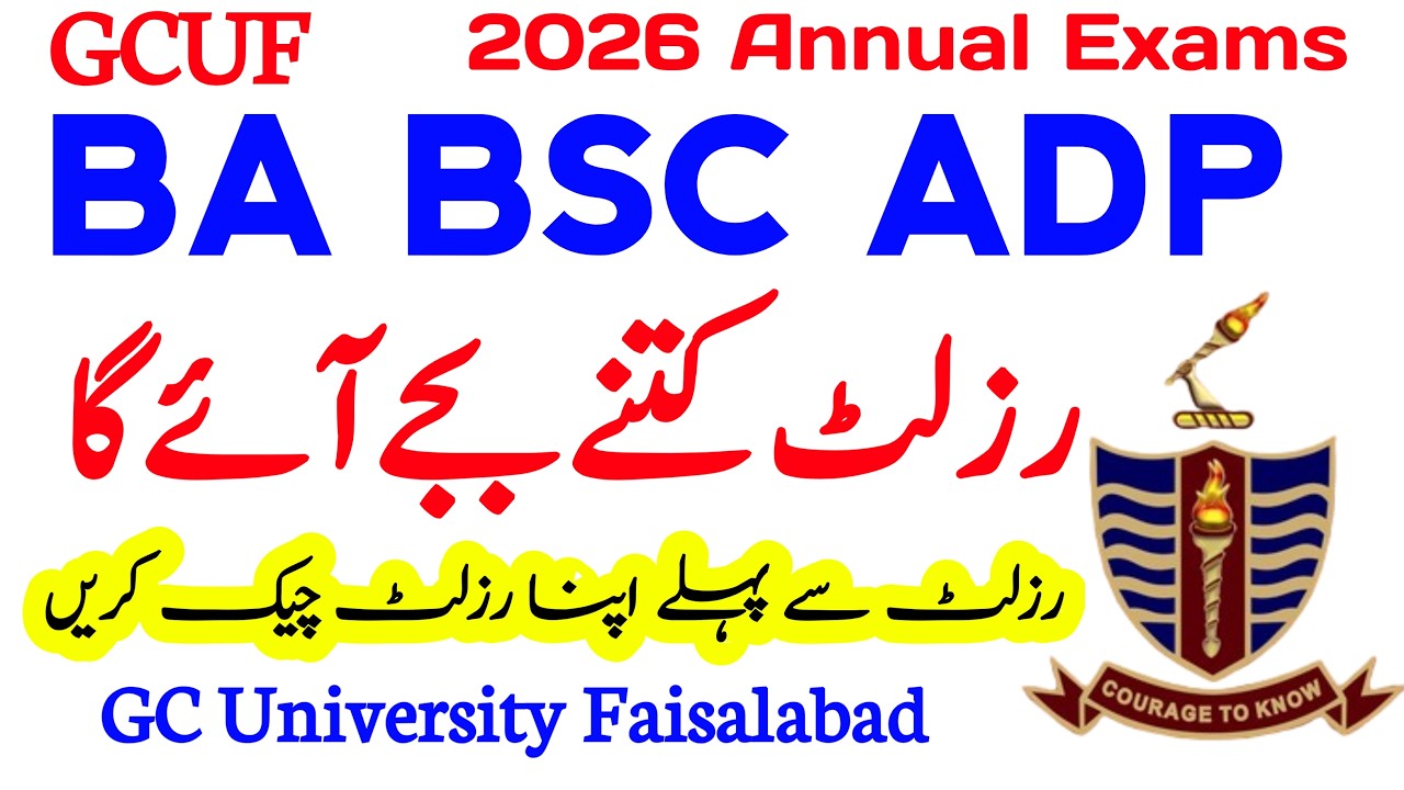 🔥 ADA ADS ADC Result 2026 Final Date & Time GCUF | BA BSc ADP Results GCUF | GCUF Result