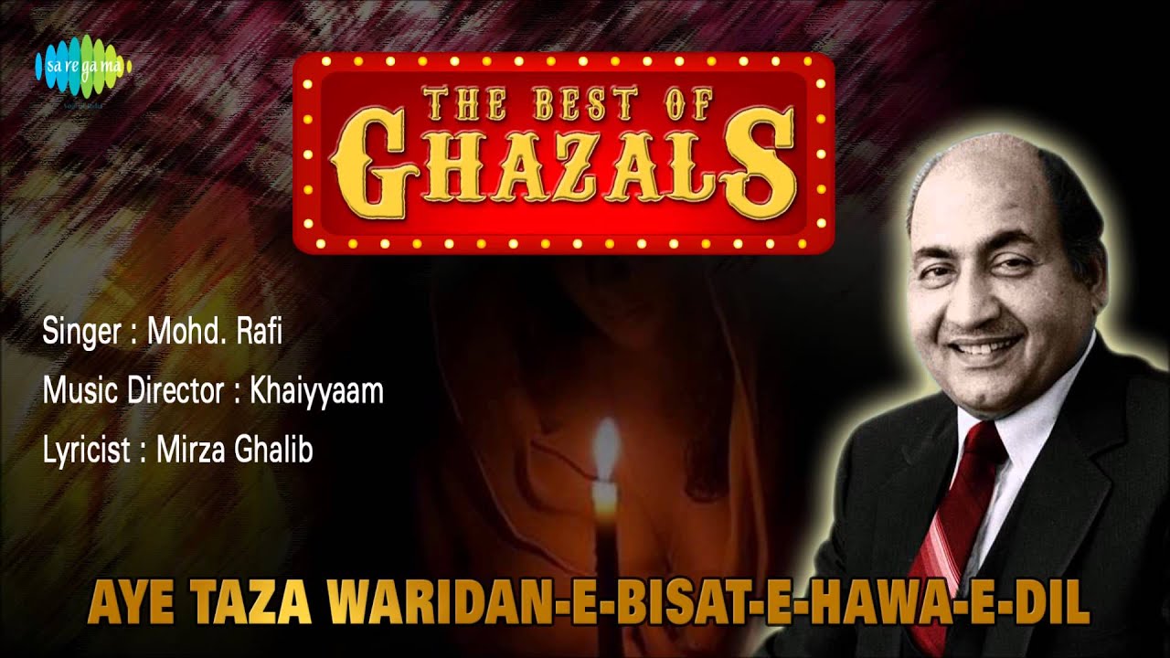 Aye Taza Waridan-E-Bisat-E-Hawa-E-Dil | Ghazal Song | Mohammed Rafi