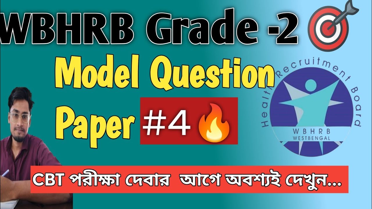 WBHRB Staff Nurse GD-II 🔥|Part- #4 |CBT Model Question Paper|| Most Expected Question 🔥||Must Watch🧠