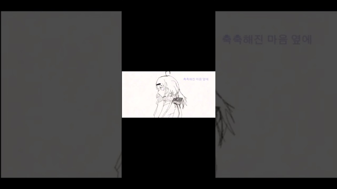 두근어질 (애니메이션