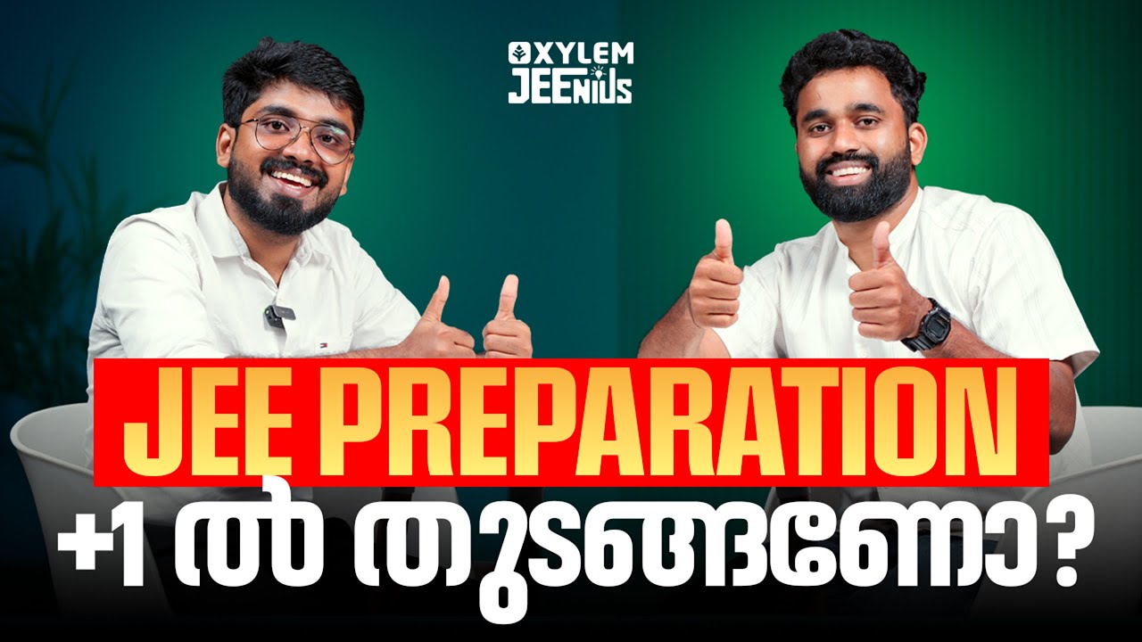JEE PREPARATION PLUS ONE ൽ തുടങ്ങണോ? | Xylem Plus One