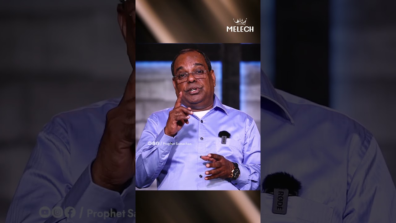 ക്രിസ്തുവിന്റെ സ്നേഹം നിങ്ങളിൽ വാഴട്ടെ | MALAYALAM SHORT CHRISTIAN MESSAGE BY PROPHET SAMACHAN.