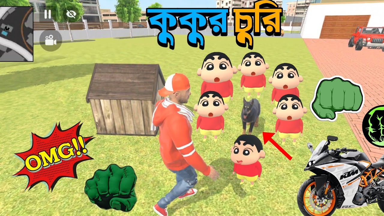 🎬🚨 OMG! ফ্রাঙ্কলিনের কুকুর কে চুরি করলো? 😡🐶@Localgamerai @SHUDUHASIFS @SagiraFs 