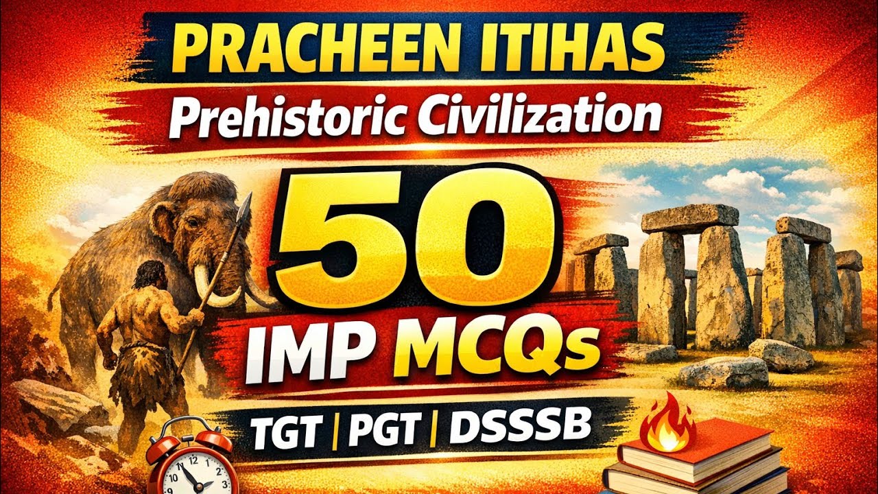 प्रागैतिहासिक काल MCQ | Ancient History MCQ | TGT PGT 2026 Preparation