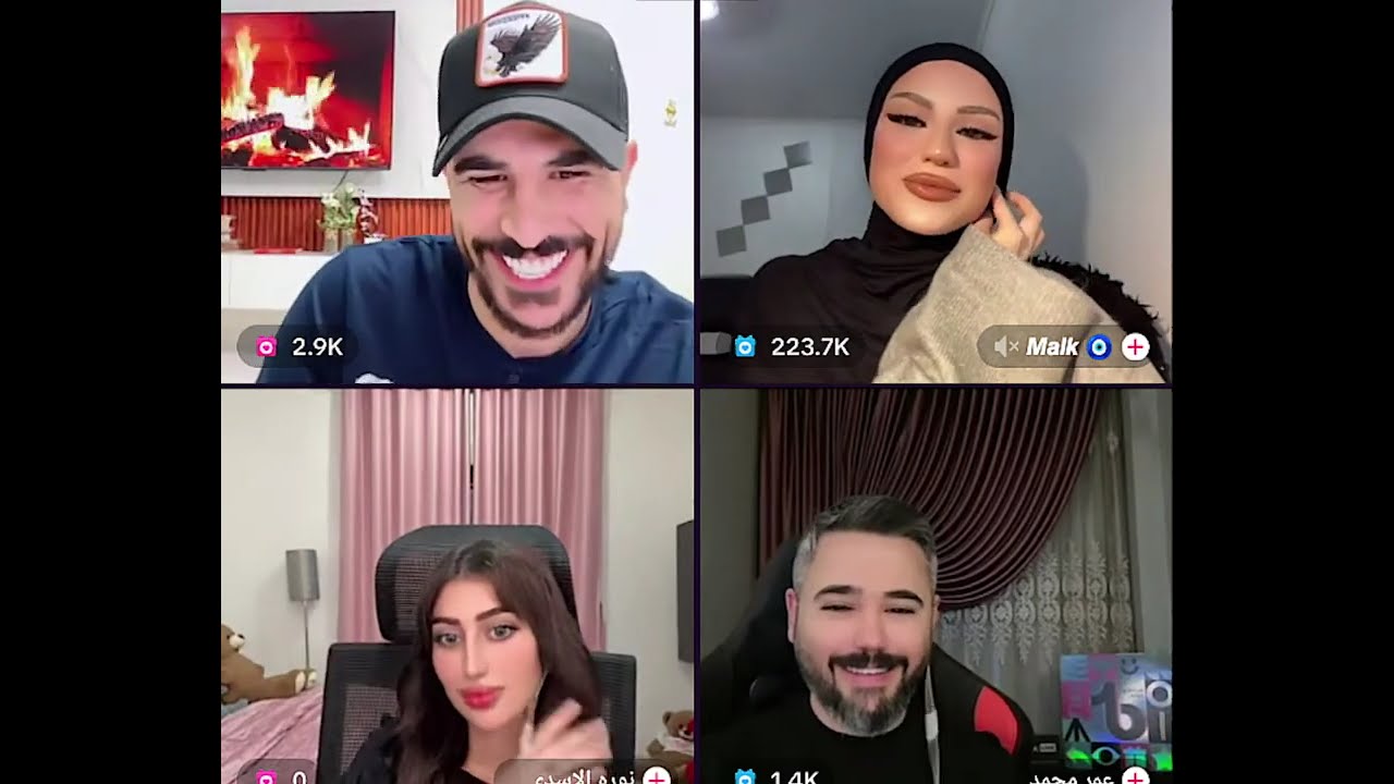 حسحس حسام الامير كيست رباعي عمر محمد و نوره الاسدي و ملاك كيست حماس
