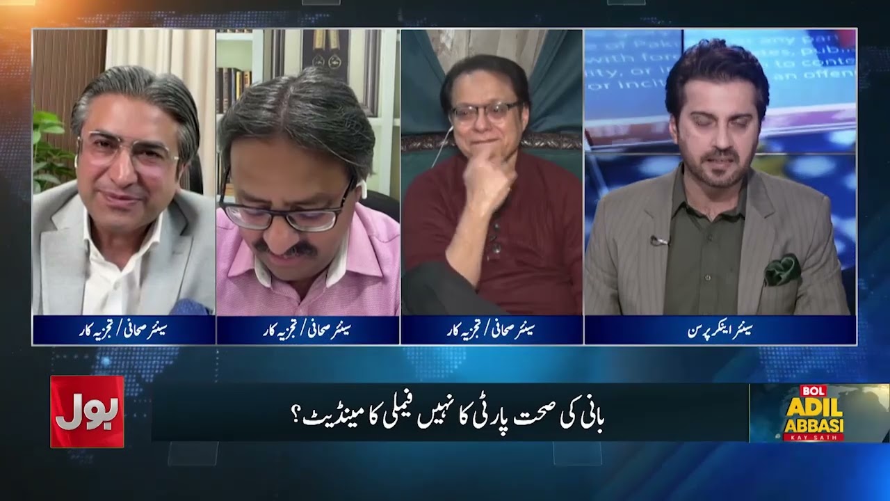 Ali Amin Gandapur’s Security Restored? | How Many Officials Were Assigned? | Aamir Ilyas Rana