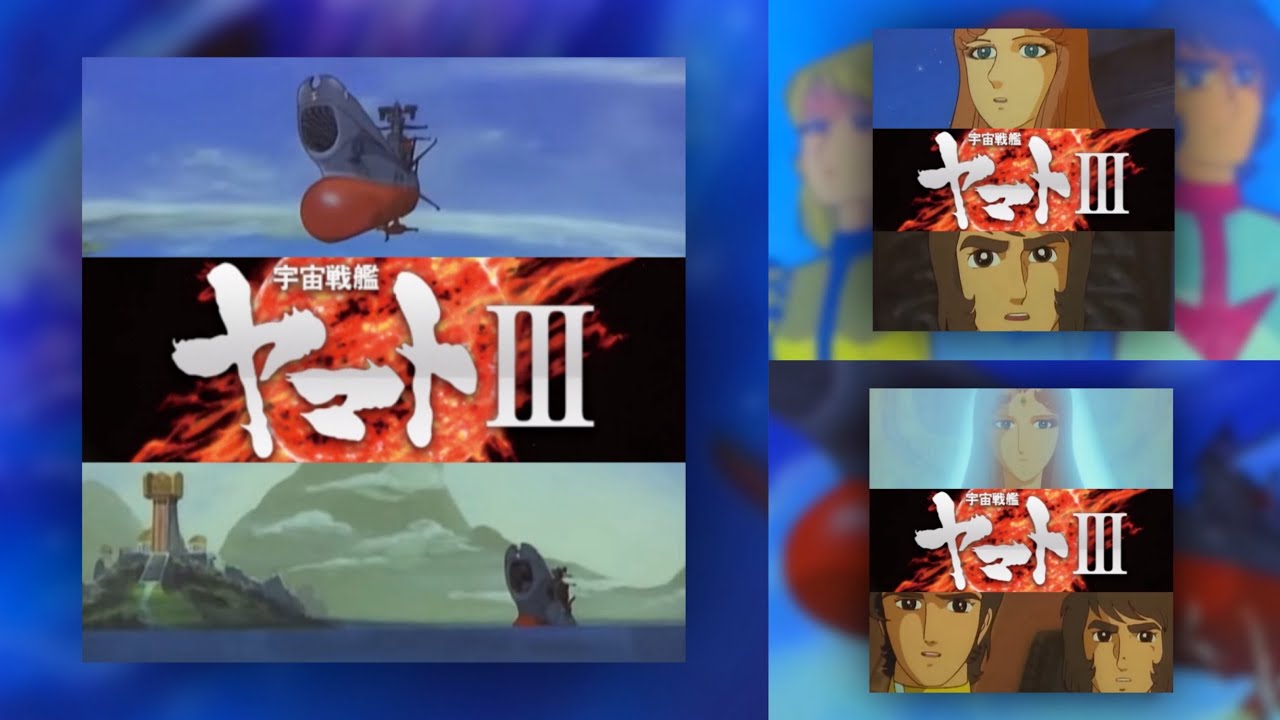 『シャルバート星』宇宙戦艦ヤマトⅢ BGM(Space Battleship Yamato Ⅲ soundtrack)