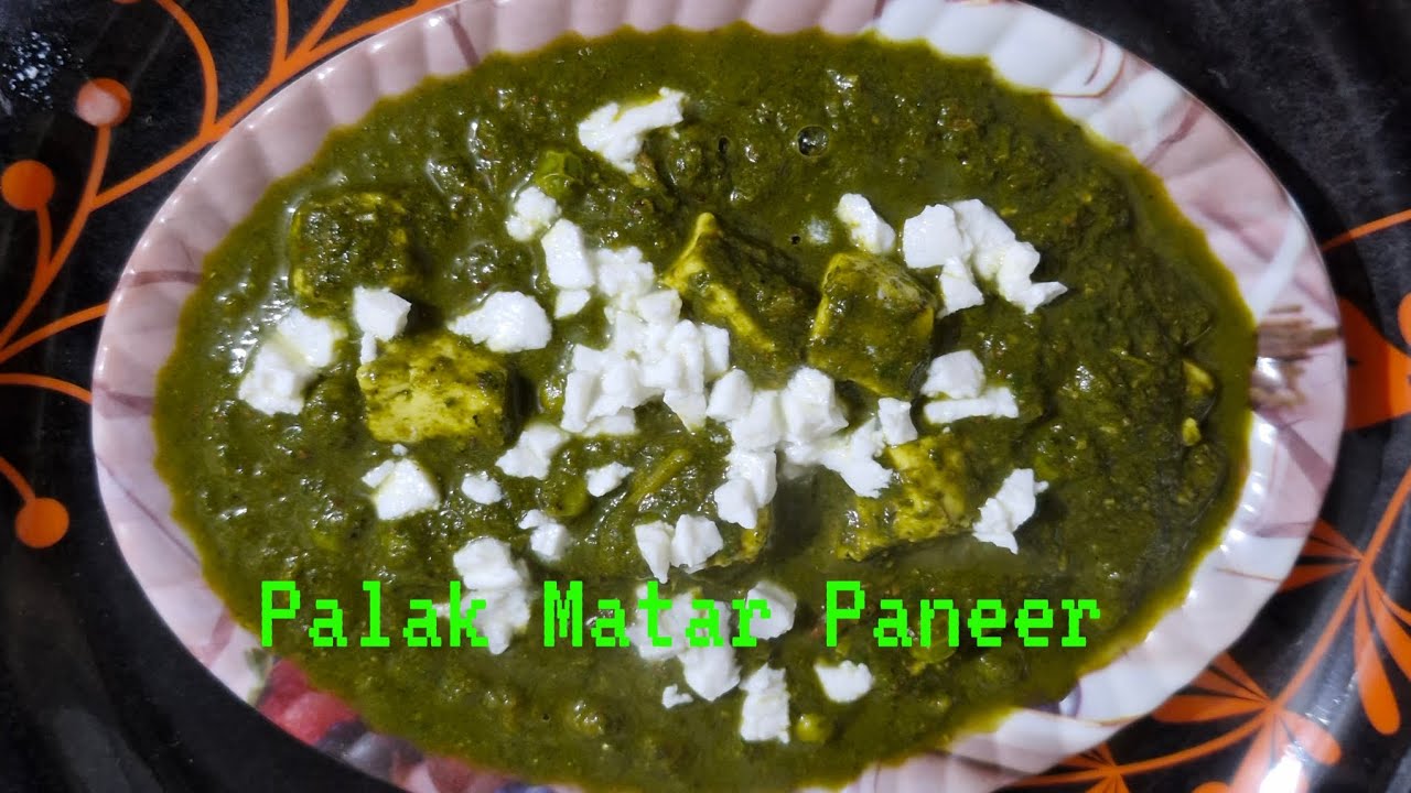 #Palak Matar Paneer# हेल्दी और टेस्टी#पालक मटरपनीर#yummy and delicious recipe 😋❤️