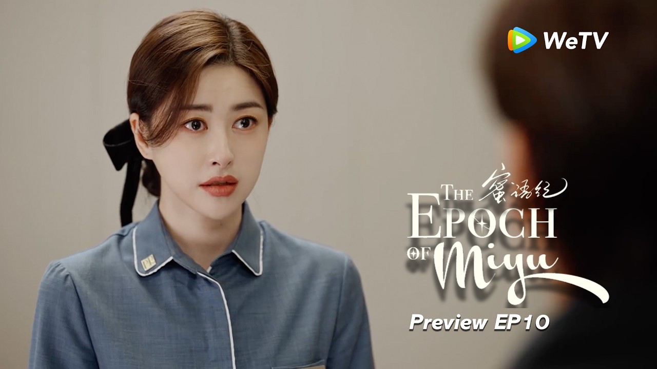 Preview EP10~ #ZhongHanliang #ZhuZhu New Executive Floor Supervisor Miyu&hellip; will they accept her? 👀