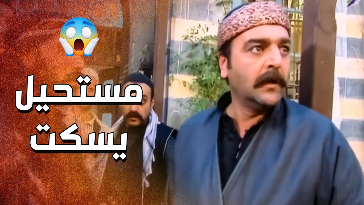 الزعران قاعدين بالقهوه وعم يتمسخروا على شوارب الدبور .... عمللهم اللازم 😱 ـ الدبور
