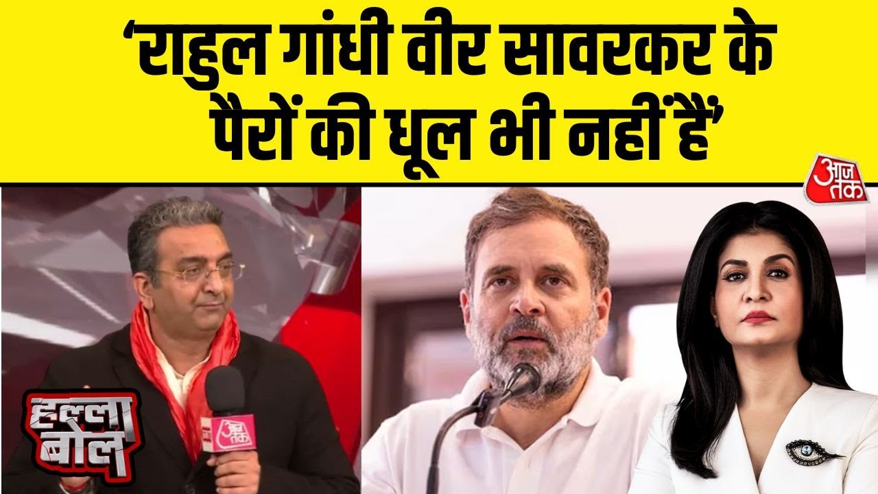 Halla Bol: Gaurav Bhatia ने बताया BMC में Maha Yuti की जीत क्यों हुई?| BMC Result |Anjana Om Kashyap