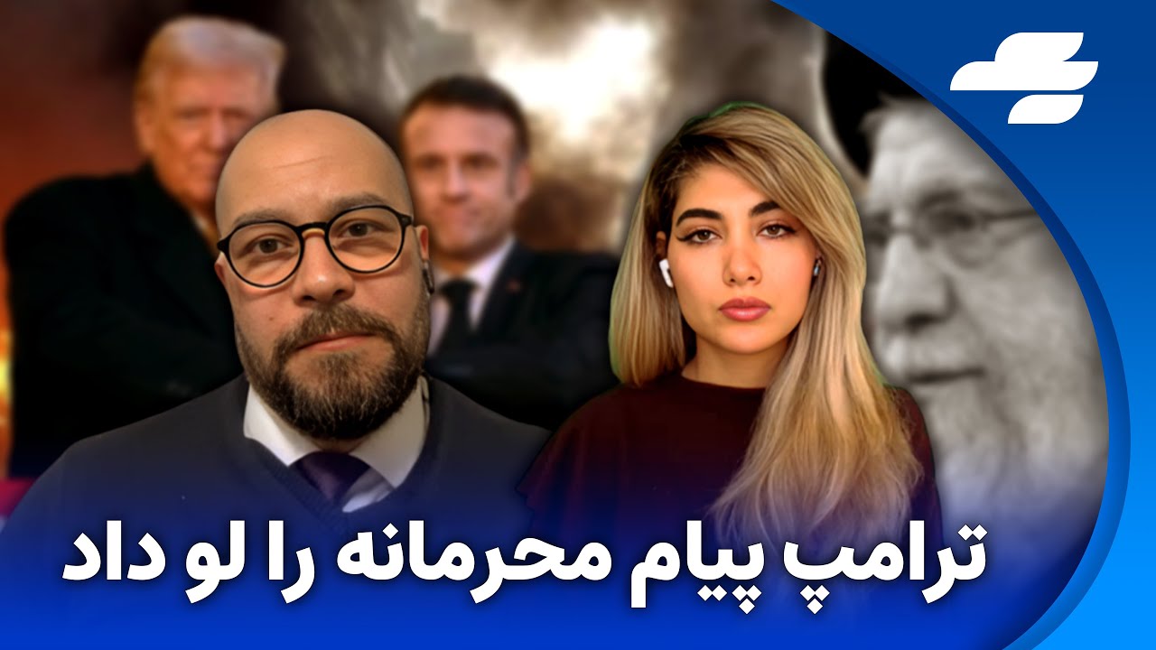 اعلام آمادگی فرانسه برای کمک به آمریکا در حمله
