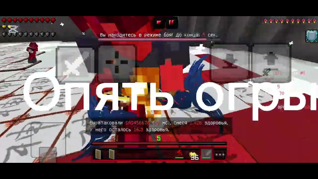 Suck inminers😡