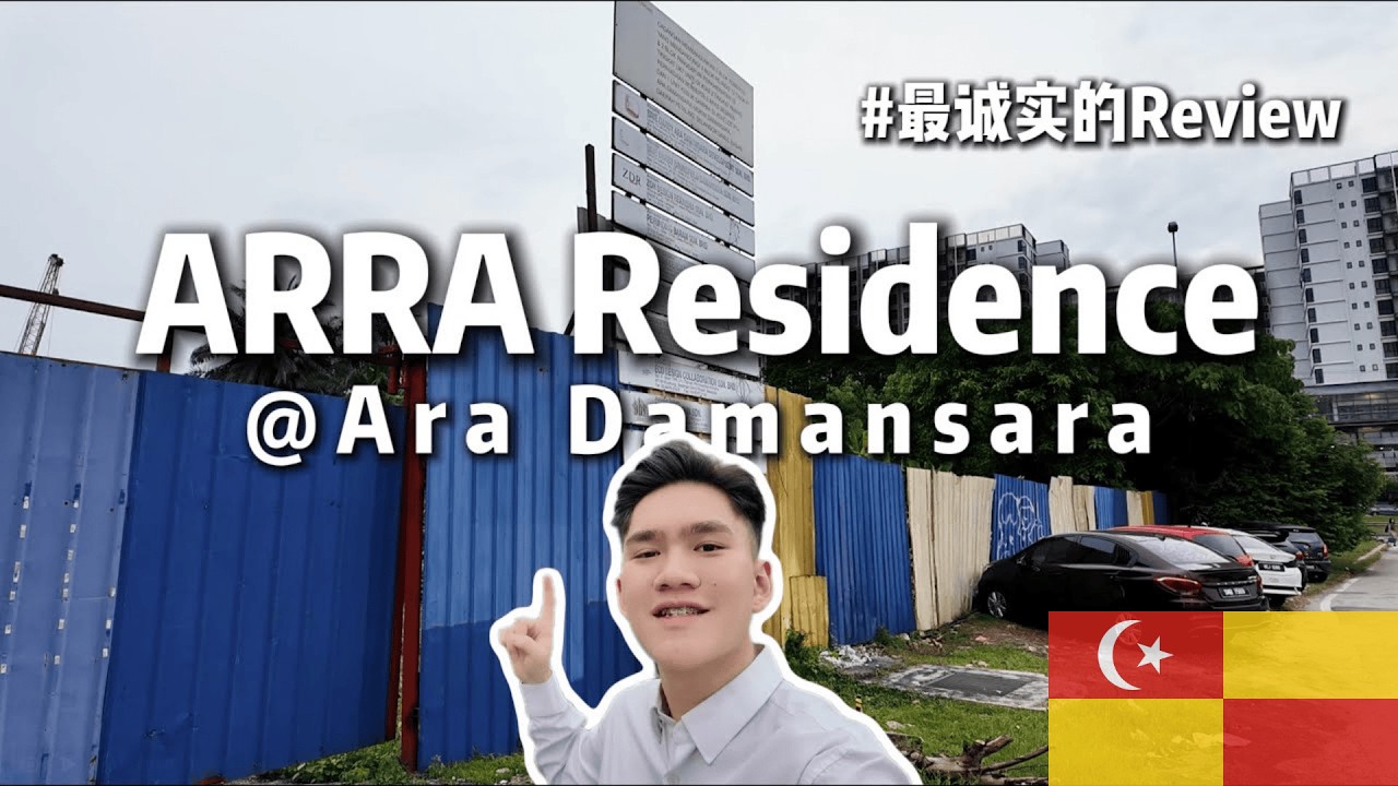 [ARRA Residences] #最诚实的Review010 CITTA Mall, LRT, Freehold (Site/Showroom/优点缺点) ENG SUB