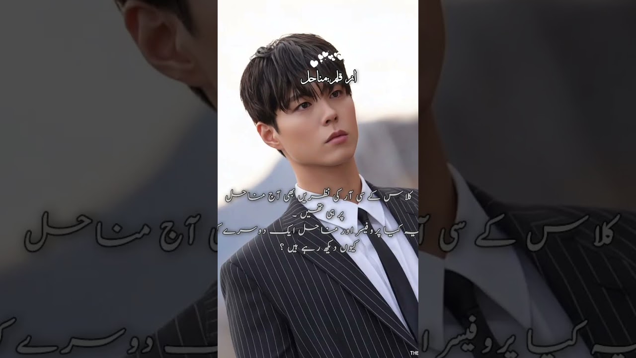 Ishq e ladla by Minahil 