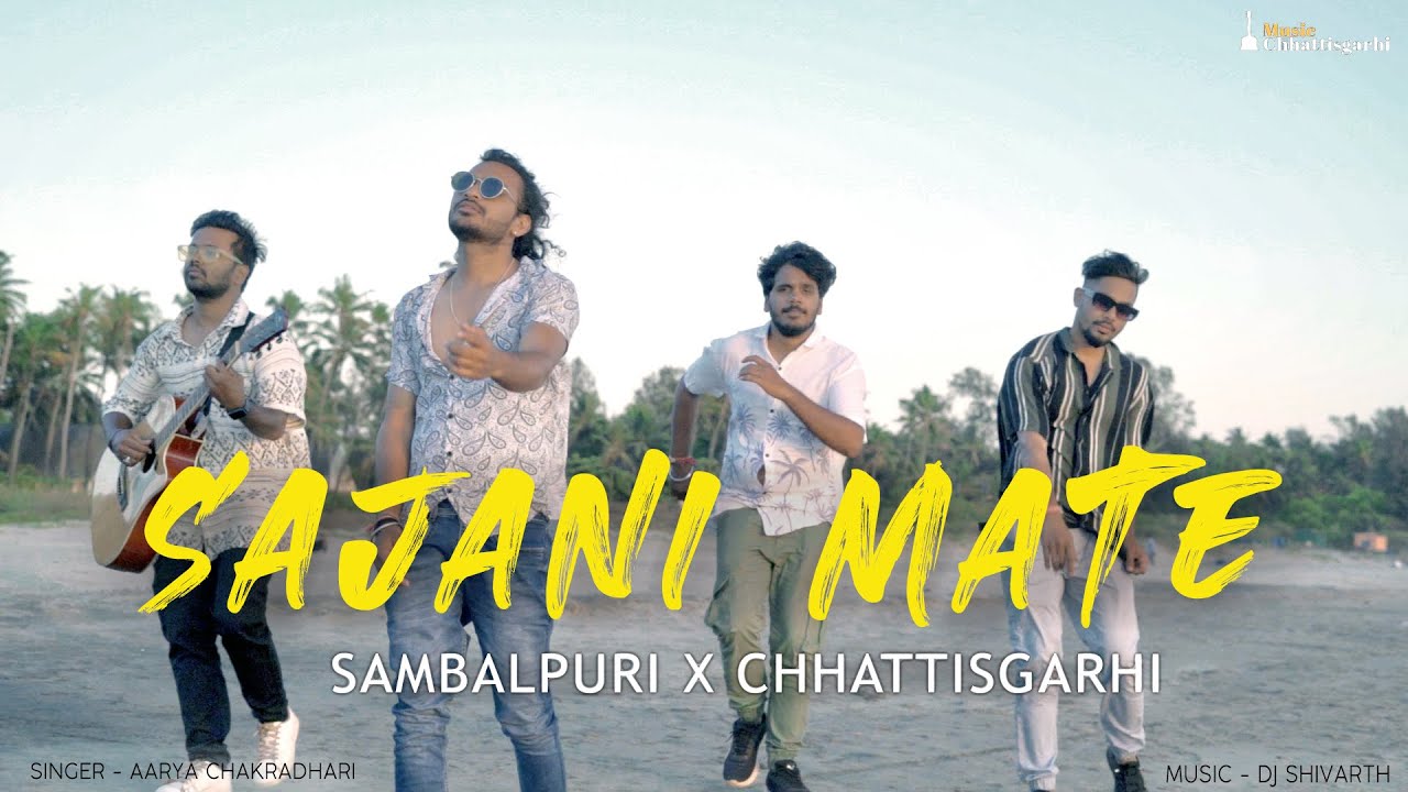 Sajani Mate | Sambalpuri X Chhattisgarhi | Aarya Chakradhari | Dj Shivarth | Music Chhattisgarhi