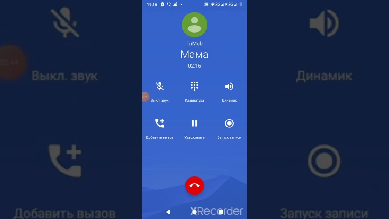 Меня хотят похитить, моя мама оказалась за городом, страшные истории, переписка с Алисой
