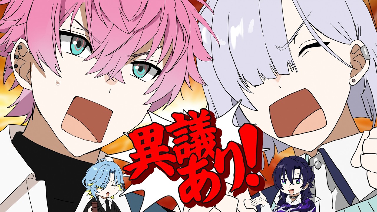 【裁判とは？】おやつ無断摂取事件、判決出ます【アニメ／すぷれあ／にじさんじ】