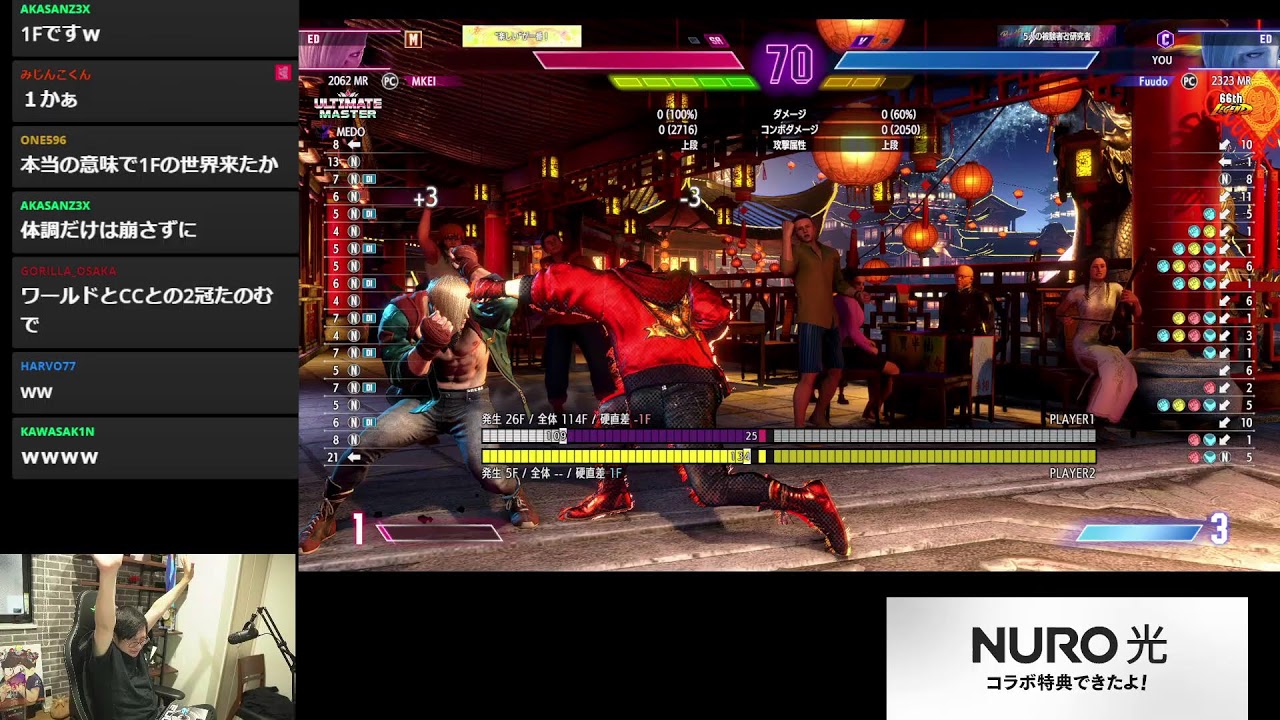 ふ〜ど Fuudo のライブ配信 　残り5日。インパクト中段くらったら終わり！