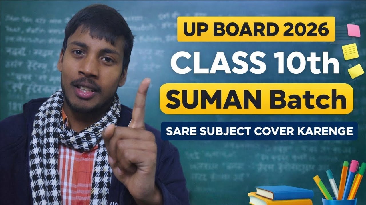 🚨🚨 ANNOUNCEMENT CLASS 10 FREE BATCH 