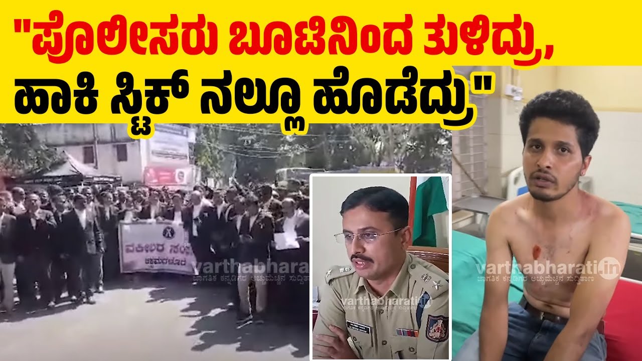 ಪಿಎಸ್‌ಐ ಸೇರಿ ಆರು ಪೊಲೀಸರನ್ನು ಸಸ್ಪೆಂಡ್‌ ಮಾಡಿದ್ದೇವೆ: ಎಸ್ಪಿ ವಿಕ್ರಂ ಆಮ್ಟೆ | Chikkamagaluru