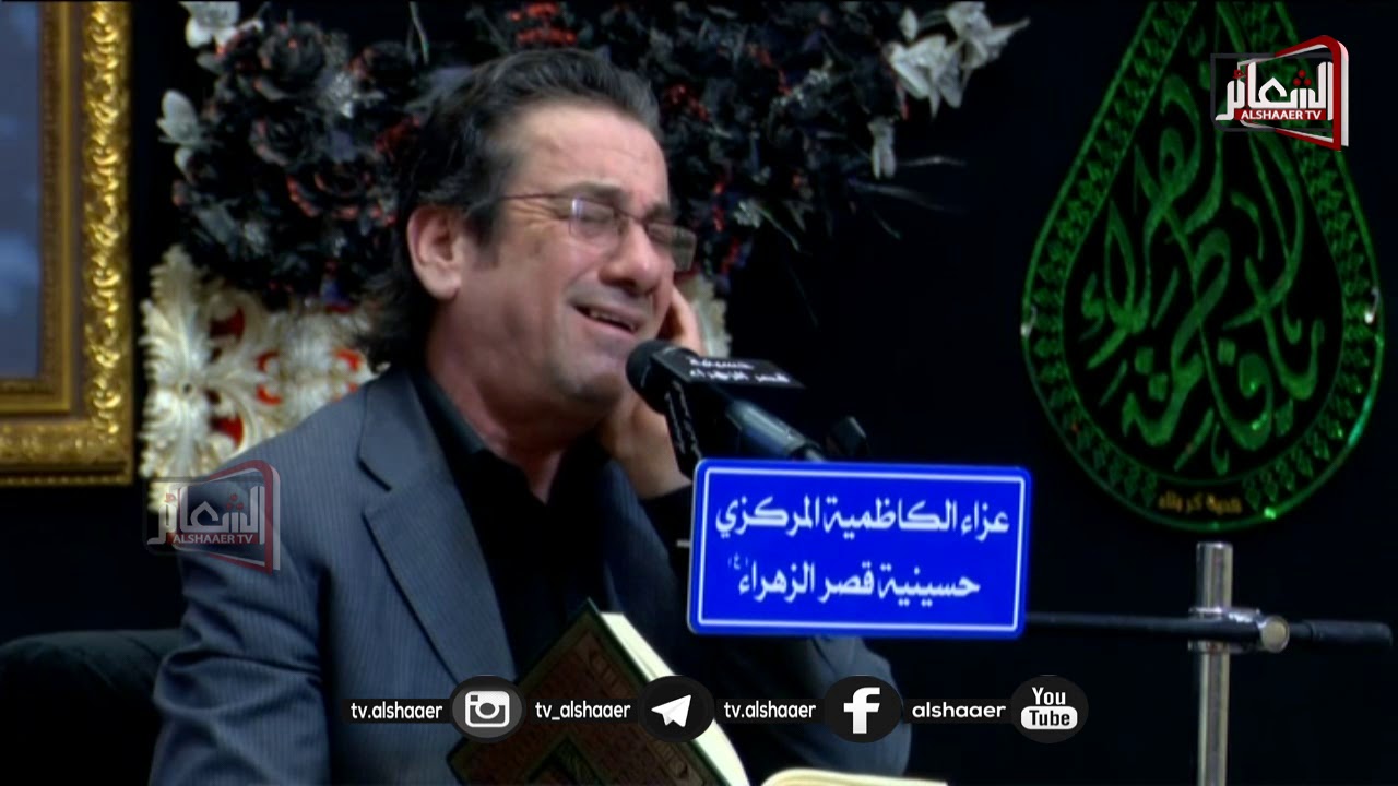 مجلس حسينية قصر الزهراء وفاة السيدة ام البنين ع -الرادود معتز الكاظمي والرادود حيدر معين الكاظمي